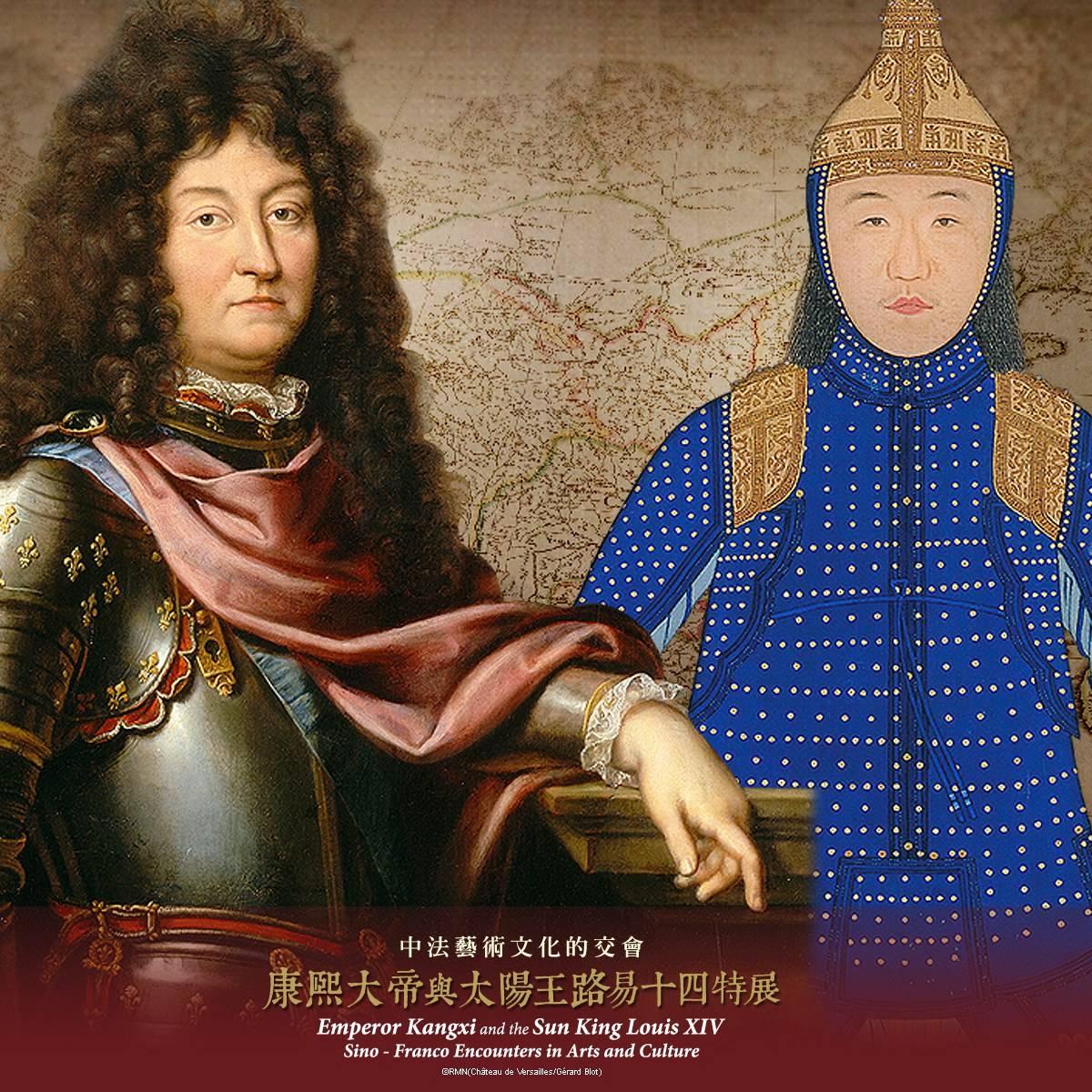 深度解读 太阳王路易十四辉映的世纪与胸怀的蓝图 6 中国皇帝画像 康熙与他的镜像路易十四 多图 知乎 深度解读 太阳王路易十四辉映的世纪与胸怀的蓝图 6 中国皇帝画像 康熙与他的镜像路易十四 多图 知乎