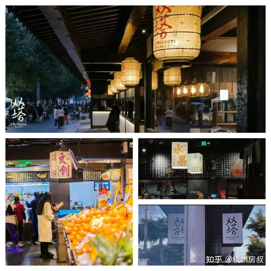 杭州网红集市作品,有点令人失望 | 杭州烟火气007 - 知乎