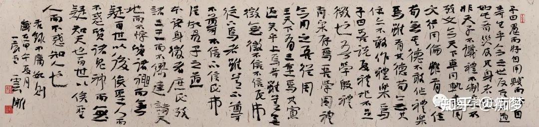 中庸之道的核心是什么 - 知乎