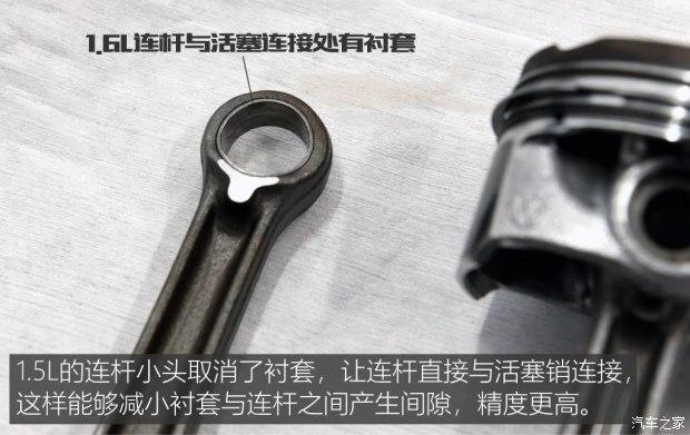 配备多项新技术 解析EA211 1.5L发动机 - 知乎