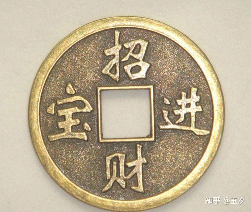 古代最常见的交易货币——铜钱 - 知乎