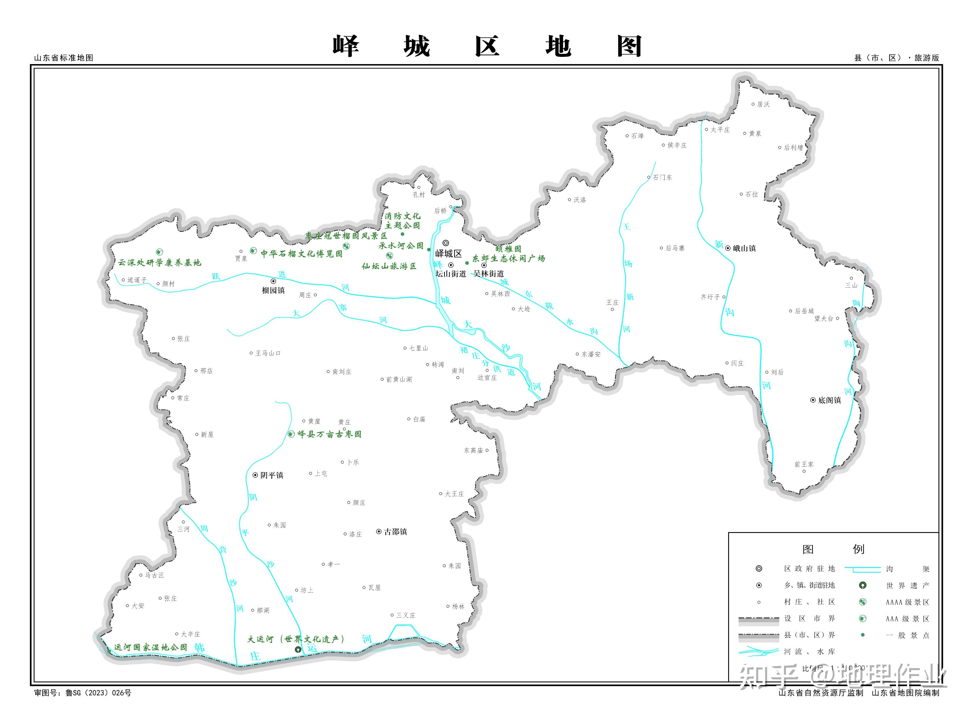 峄城区地图全图高清版图片