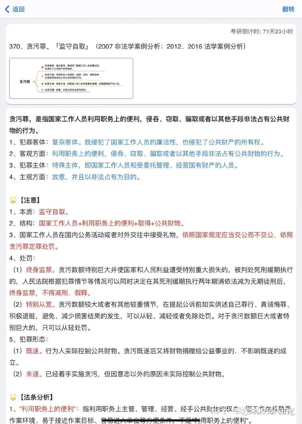 深入剖析怎么读