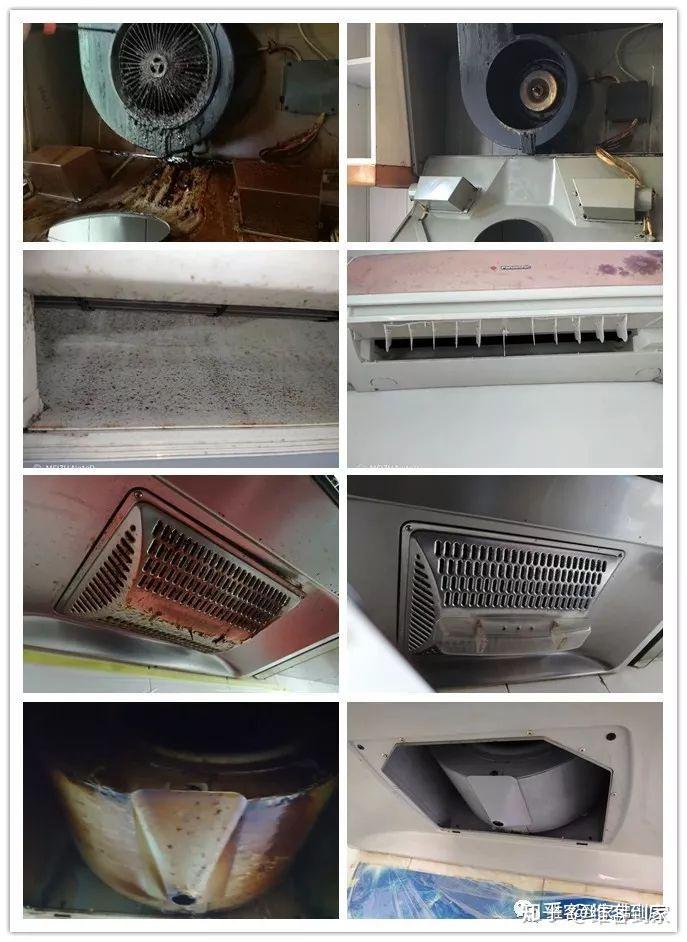 维客到家家电深度清洗