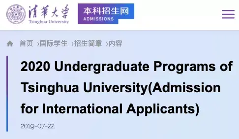 地质大学学位英语免考_清华大学华侨生免考吗_广西民族大学学位英语免考