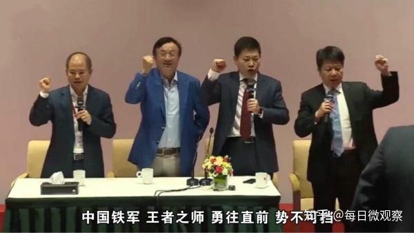 任正非被列十宗罪曾自詡是華為的雞毛撣子卻因這事被罰百萬