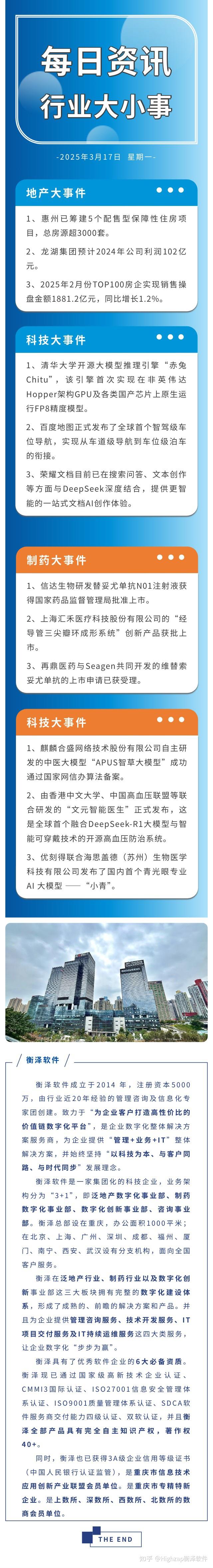 资讯网站推荐知乎(资讯网站推荐知乎怎么关闭)