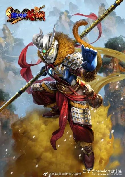 『姜子牙战袍·欧布奥特曼』中国袍子配奥特曼说不上哪里怪就是看不