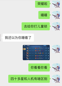 图标