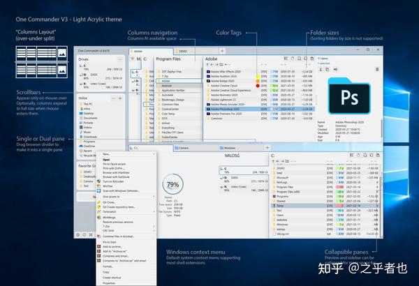 推荐4个Windows最佳文件管理神器 - 知乎