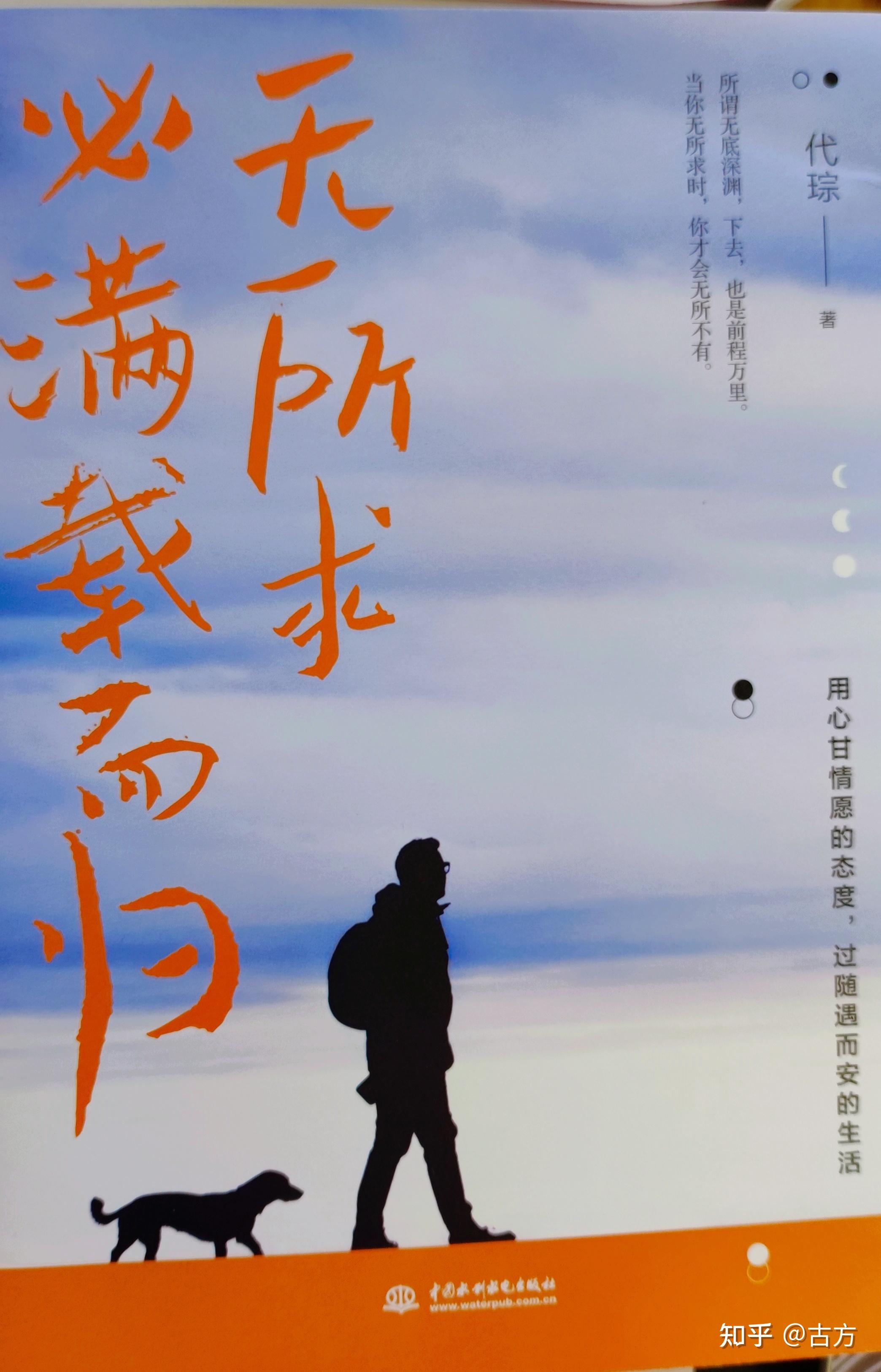 生活生下来活下去