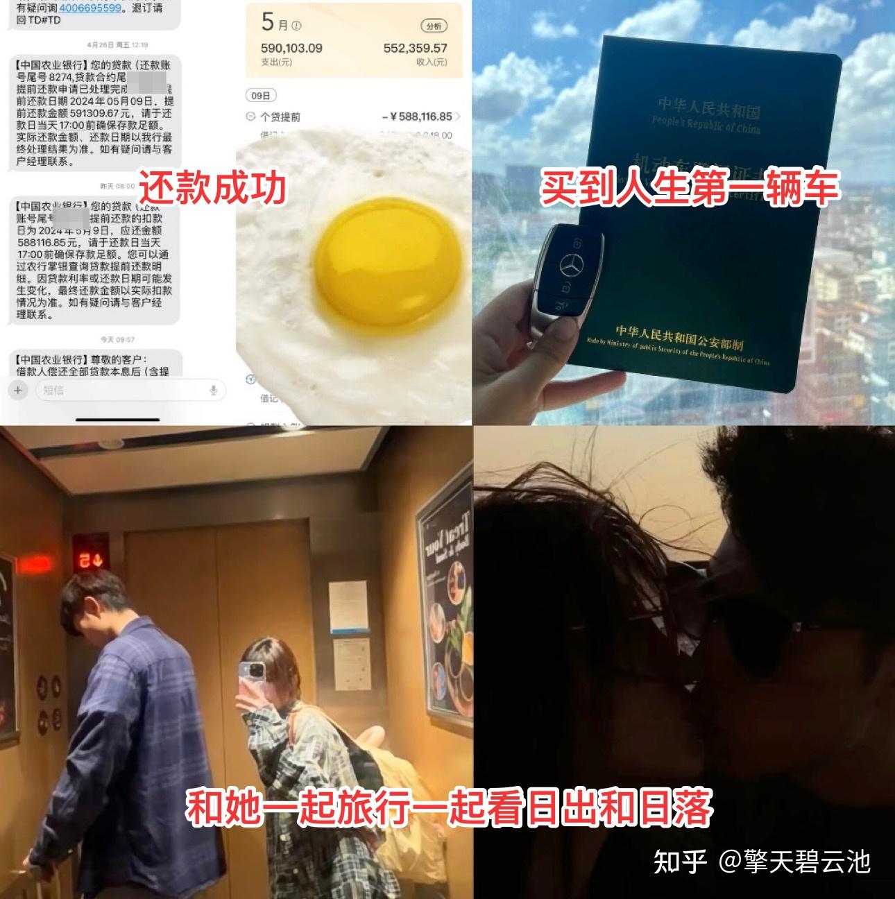 一天赚5000的偏门(一天赚5000的偏门知乎)