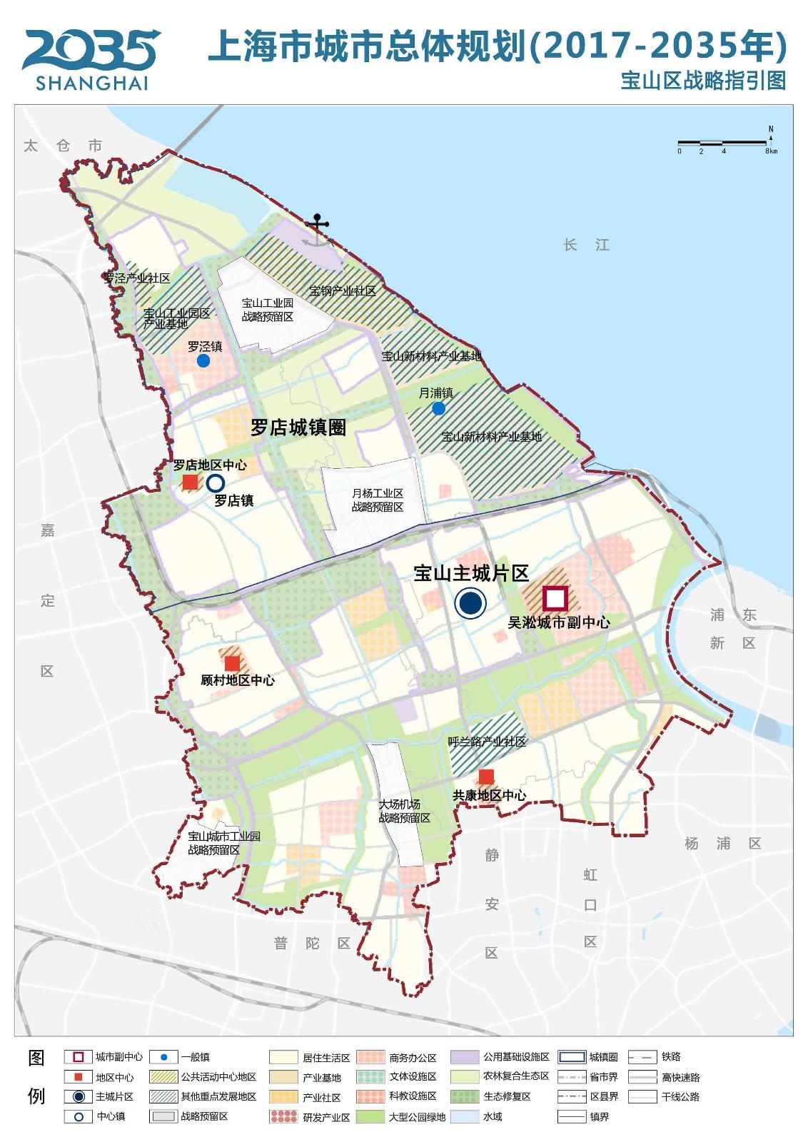 上海市城市总体规划（2017-2035年） - 知乎