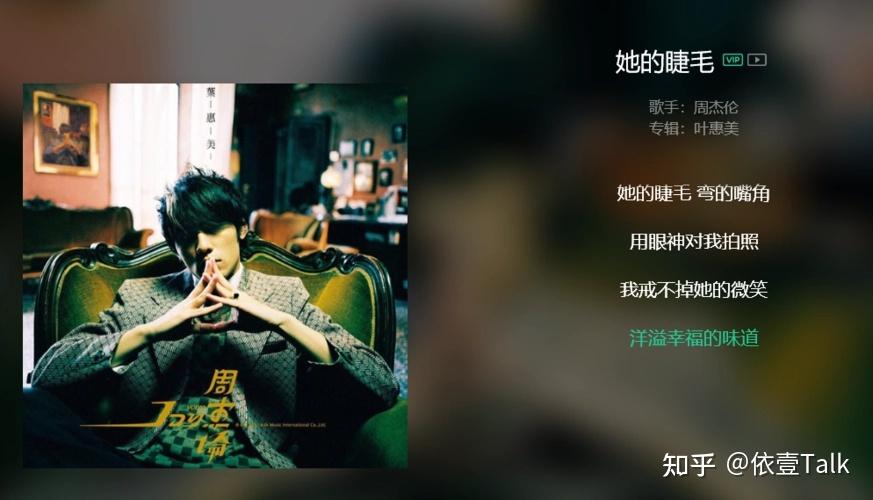 浅析当代流行歌曲歌词语言表达艺术 - 知乎