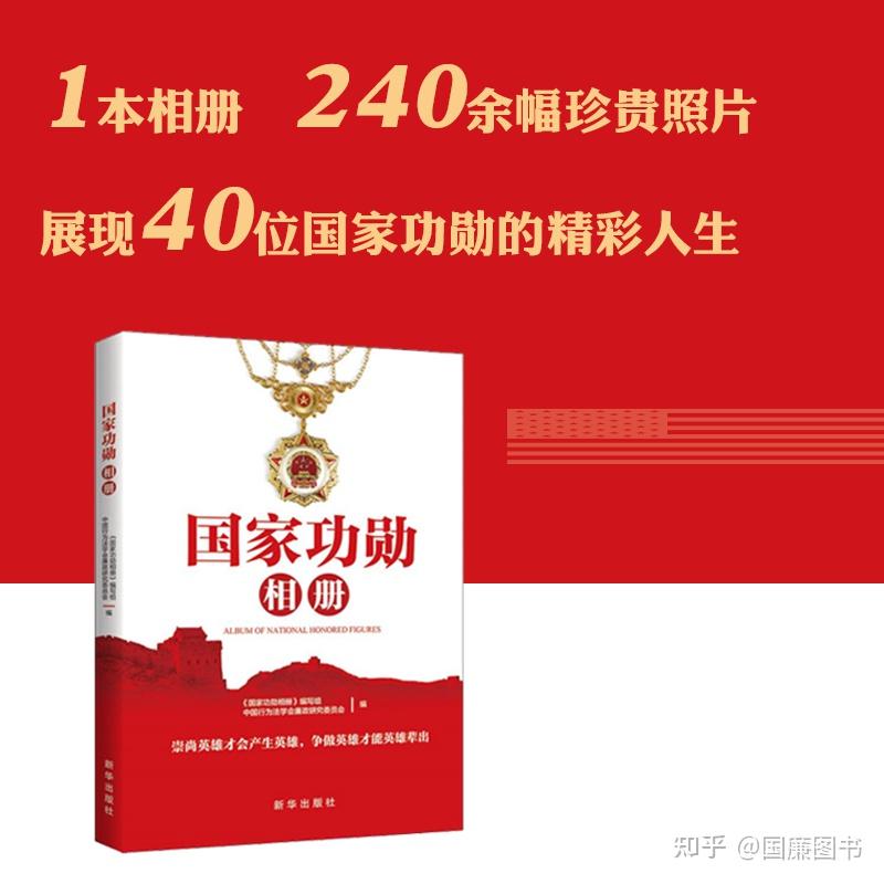 英雄辈出上一句