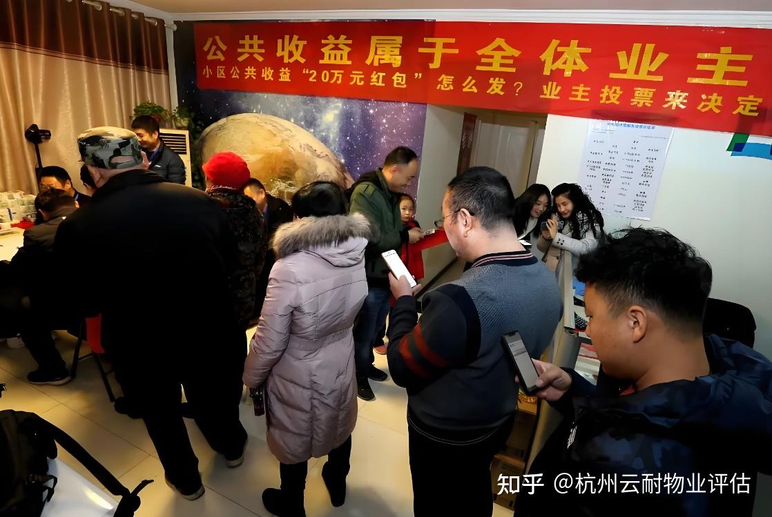 什么情况下，业主可以罢免业委会成员？ - 知乎