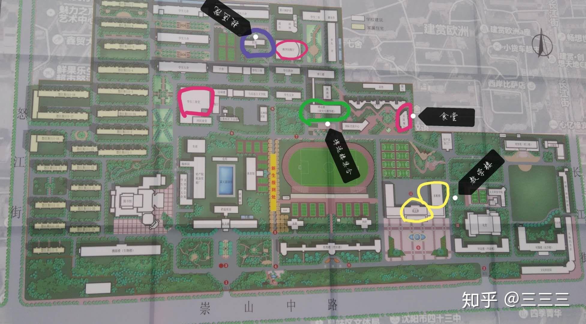 辽大法硕复试经验分享