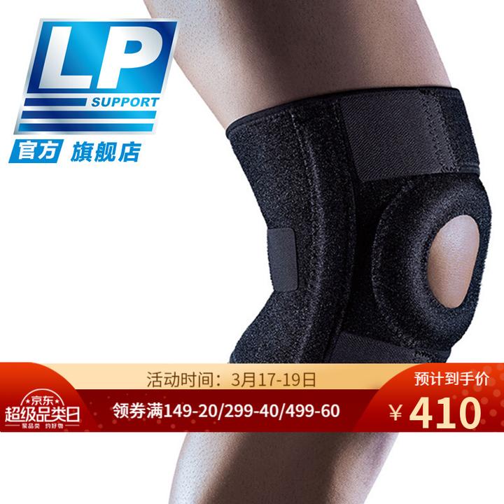21年4月护膝推荐 护膝选购攻略 运动护具推荐 避坑指南 知乎