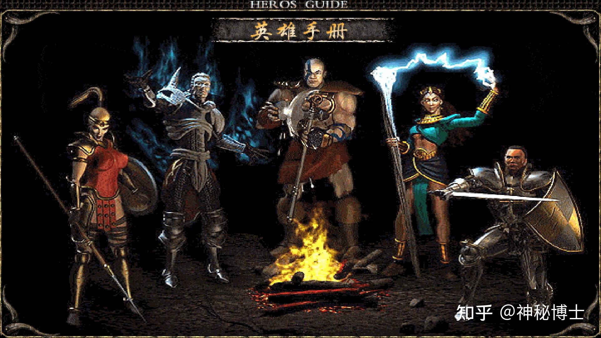 暗黑破坏神1完整剧情恶魔屠杀崔斯特瑞姆