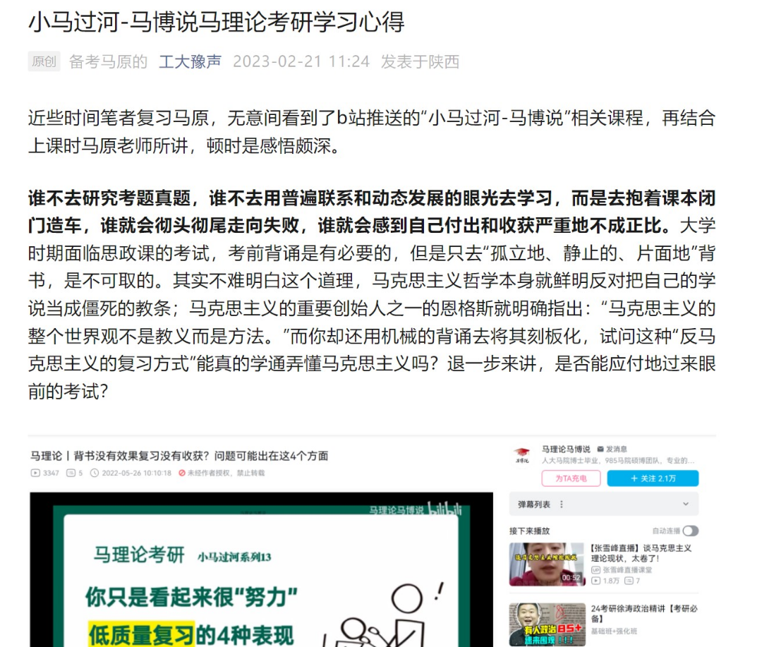 24随手练丨马理论考研免费刷题批改带教丨转发集赞进入优先批改群,参与得现金折扣券 - 知乎