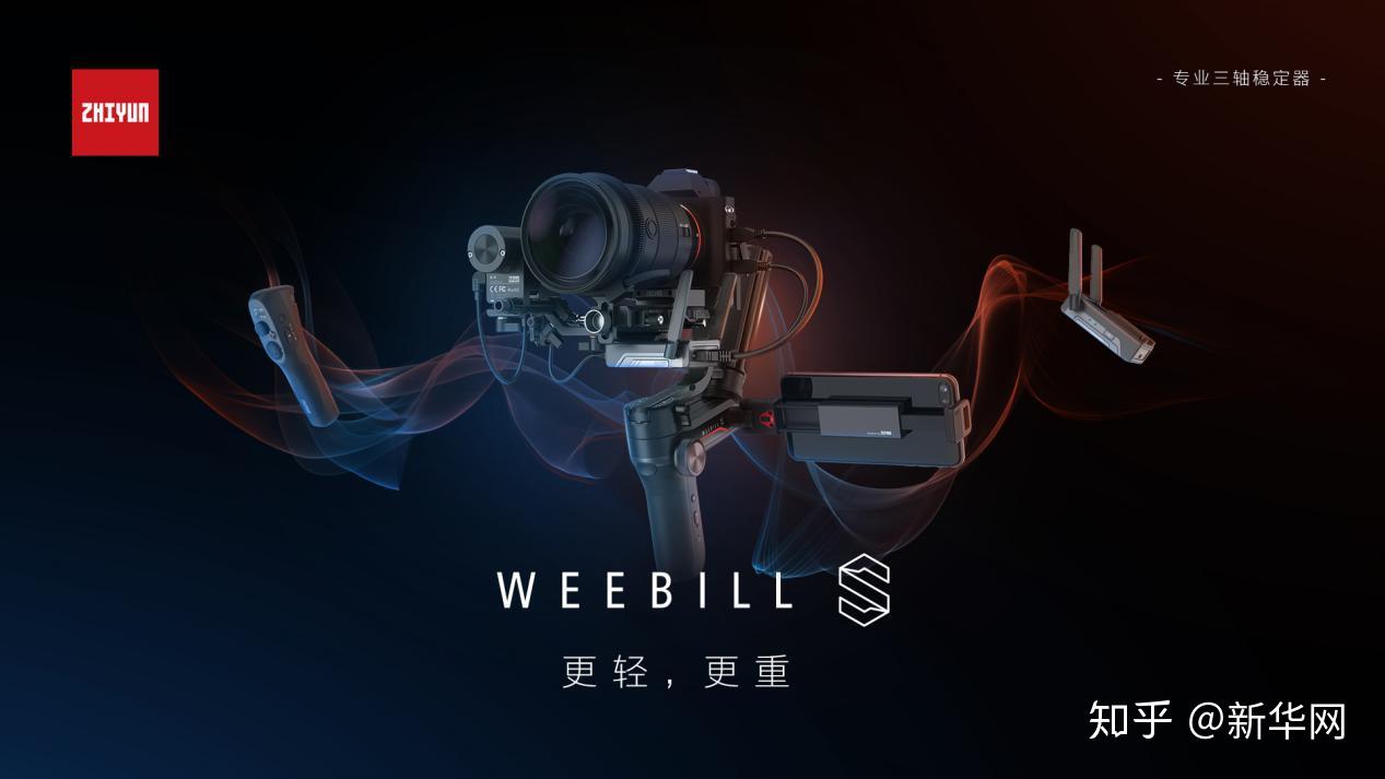 加拿大profusion展智云稳定器年度旗舰汇聚