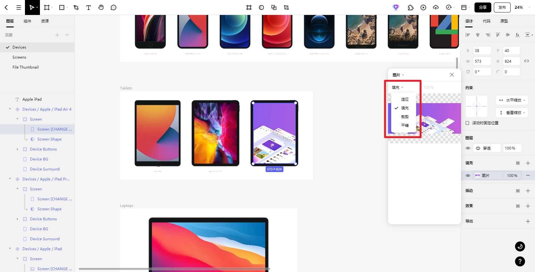 PS做图,这10个平面设计素材网站,堪称设计利器!20 PS做图,这10个平面设计素材网站,堪称设计利器!