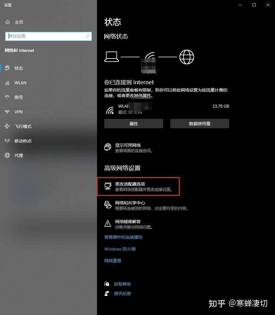 Jdbc communications link failure 
