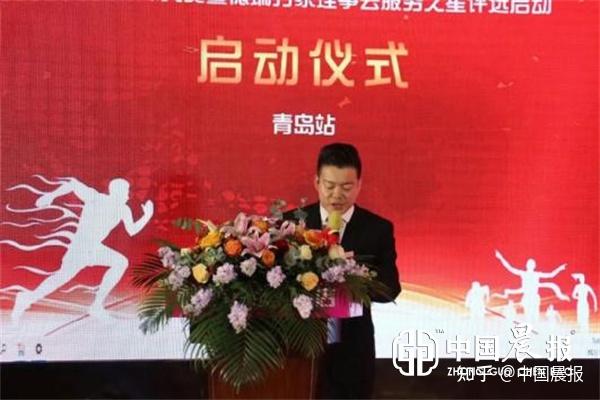 奥运健康操大赛进万家德瑞万家全国顾客服务之星评选启动仪式在青岛