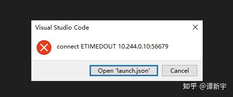 Connection error to breakpoint