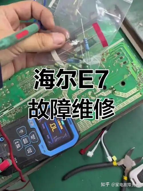 上海海尔(Haier)空调售后服务维修24小时在线人工客服,教你,深度解析故障与自救指南(2026发布)