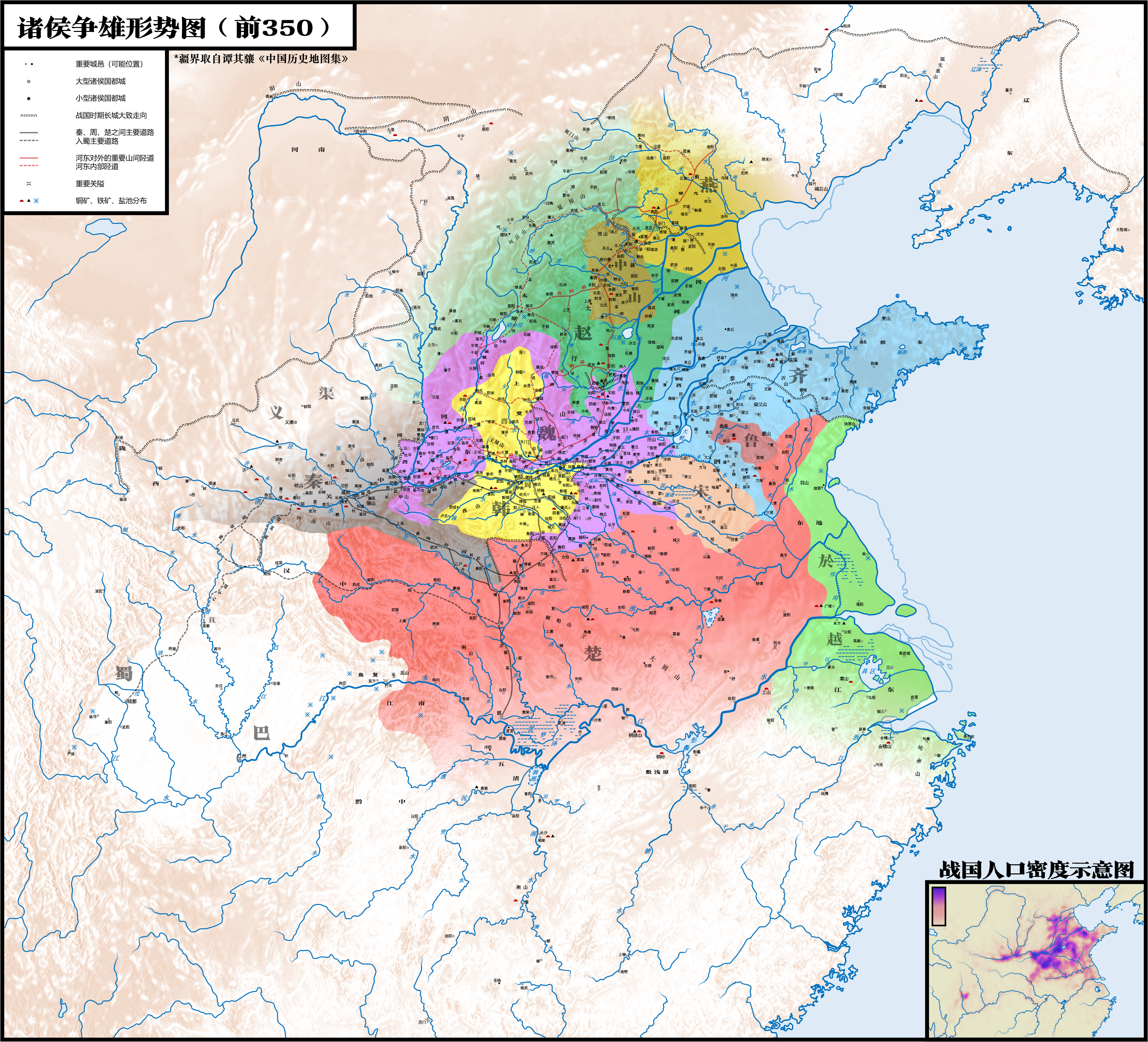 战国中期地图图片