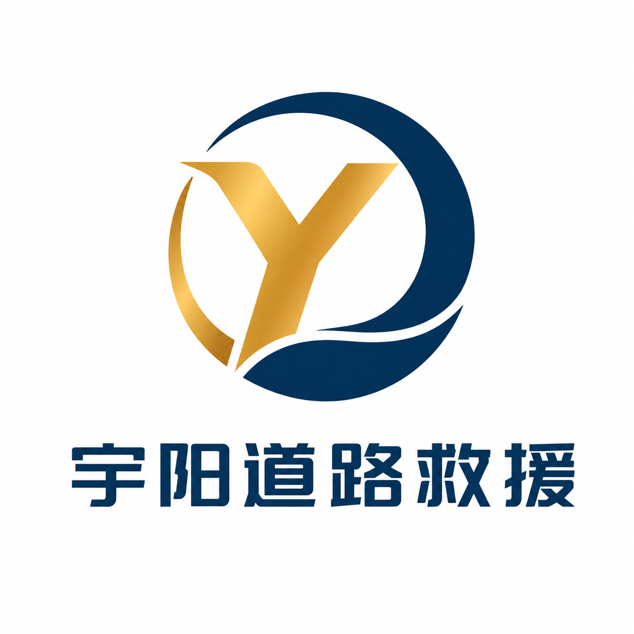 道路救援单打独斗越来越难,依托平台联营是不是新方向?聊聊宇阳道路救援全国布局