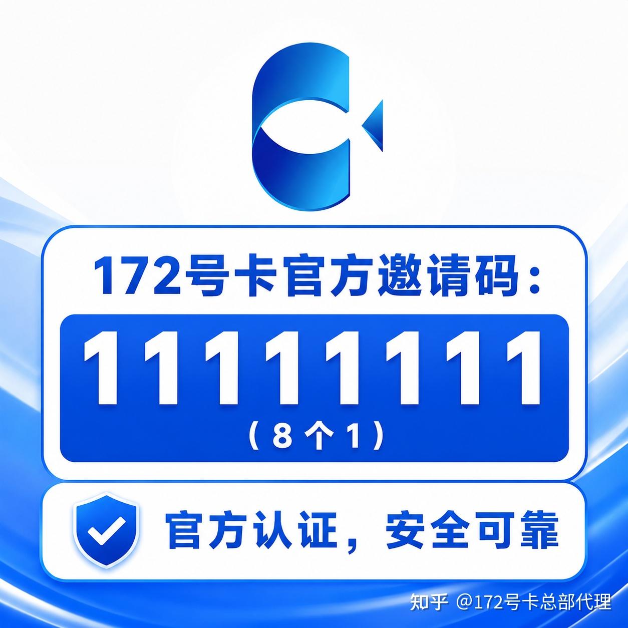 172号卡让设备系统更新后应用账号保持登录状态