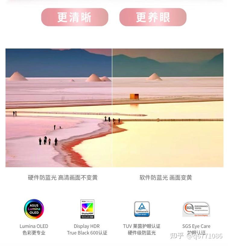华硕a豆14air参数评测