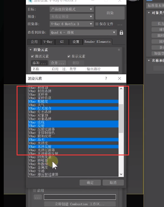 3dmax vray渲染器高清大图参数设置 - 知乎