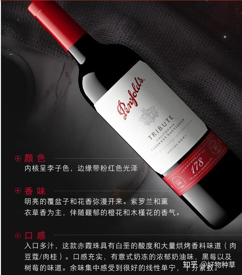2024年春节葡萄酒买什么牌子的好？2024值得购买的六款红酒品牌推荐，口感好性价比高！