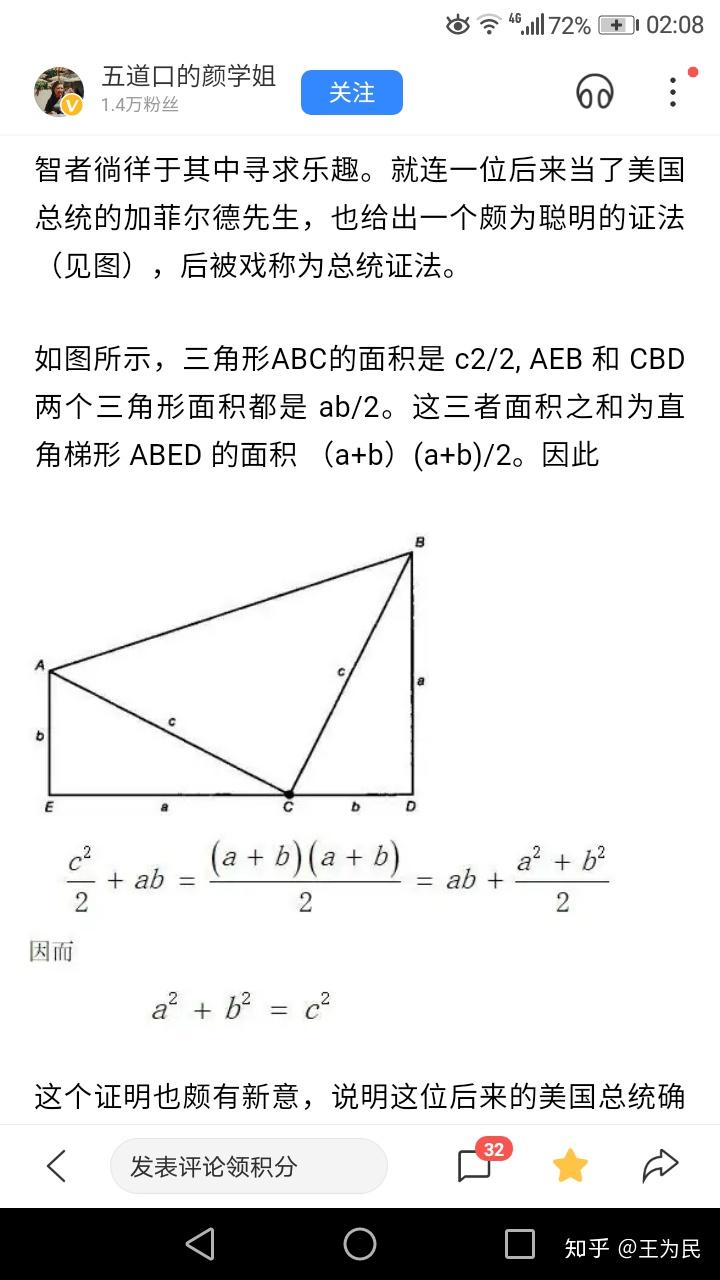 v2-02eab1829546e6e61043067ce0ac6bbe_r.jpg