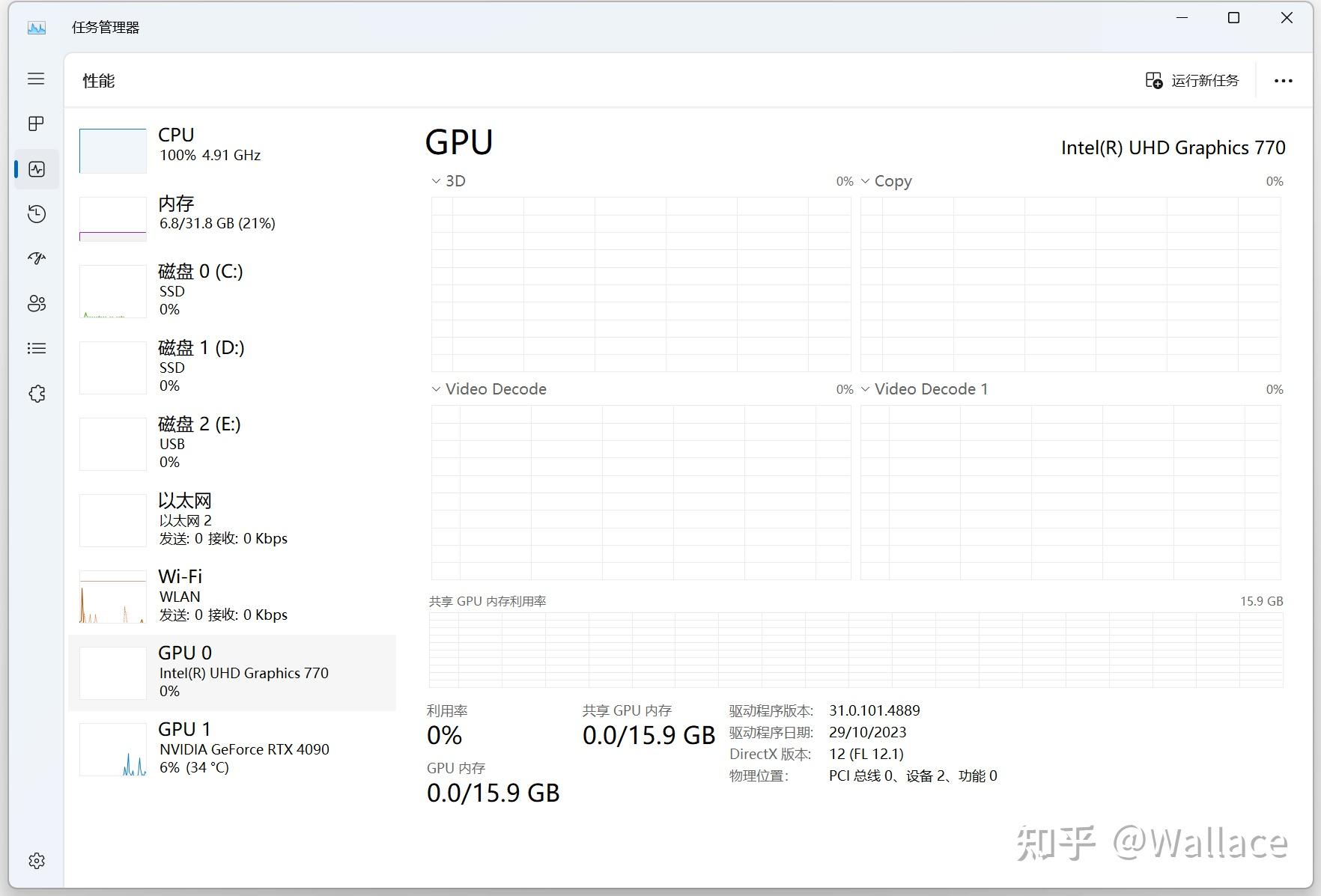 显卡评测第45期｜QSV和NVENC编码对比测试 知乎