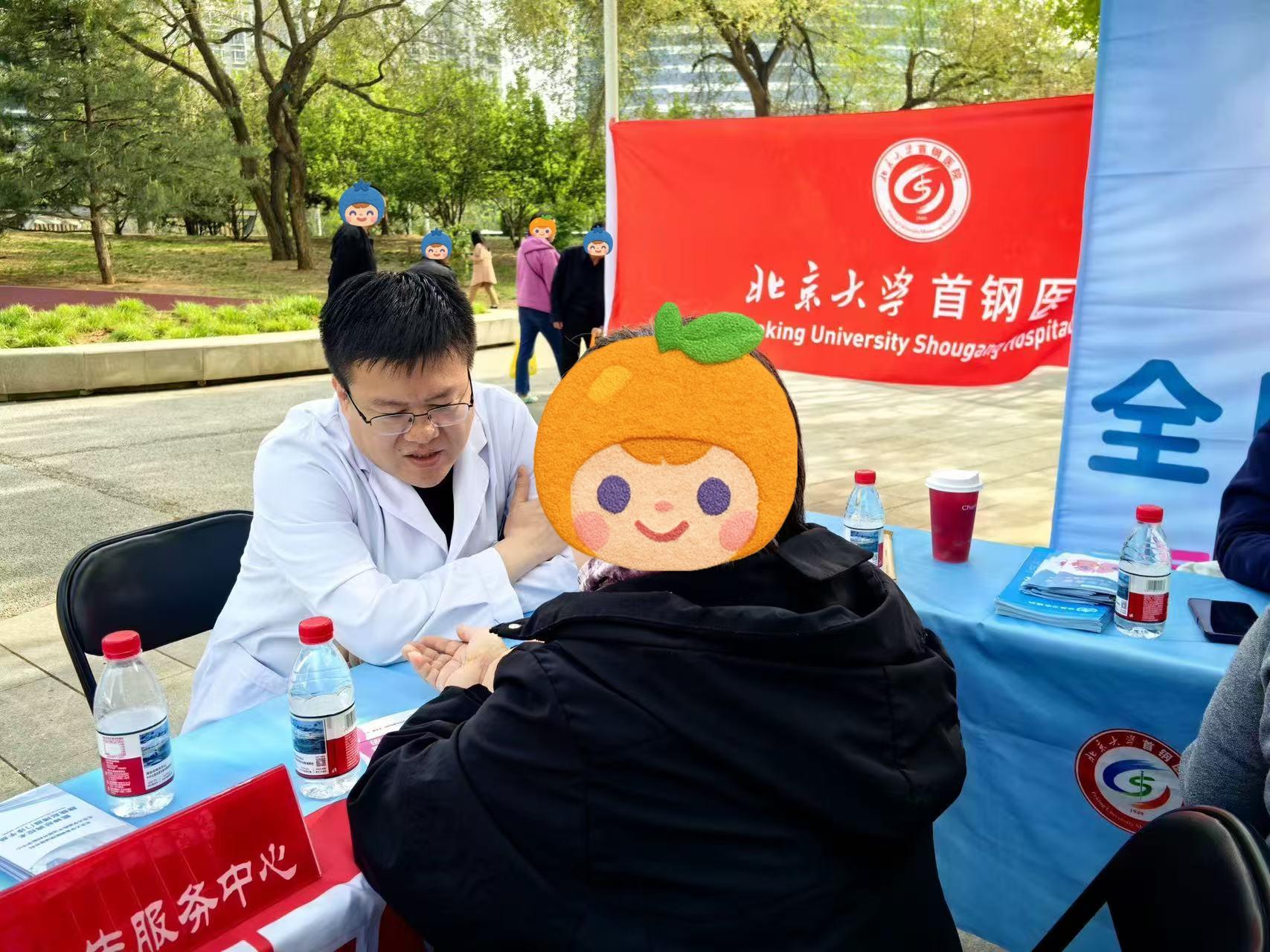 包含北京大学首钢医院检查陪护加挂号所有就医琐事全包办,专心看病就好的词条 包含北京大学首钢医院检查陪护加挂号所有就医琐事全包办,专心看病就好的词条