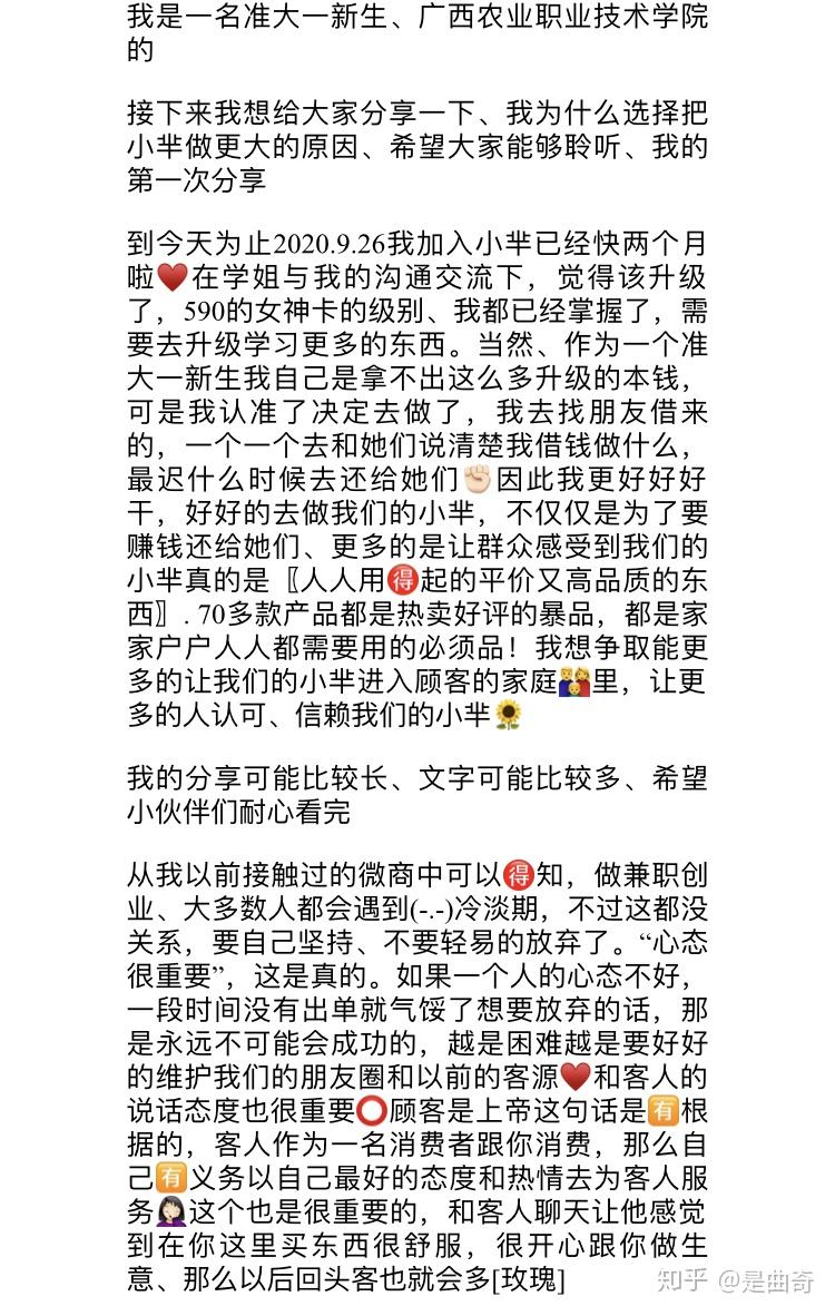 微商纹老大的个人简介图片