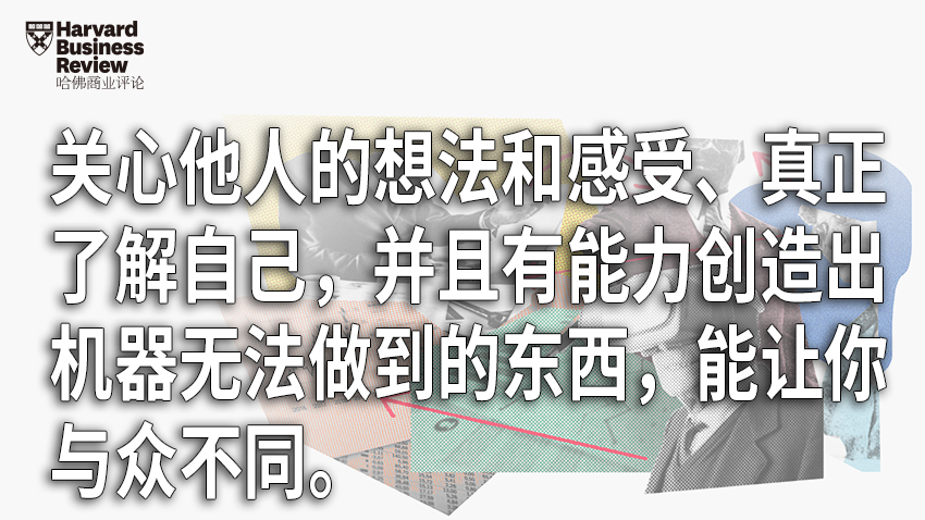 怎么做才能避免被AI取代? - 知乎