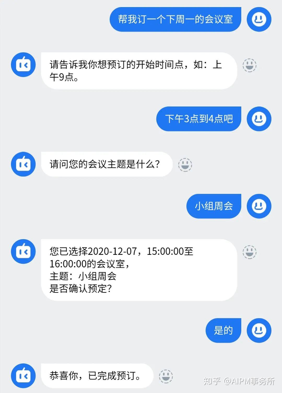 一,问答&对话&闲聊