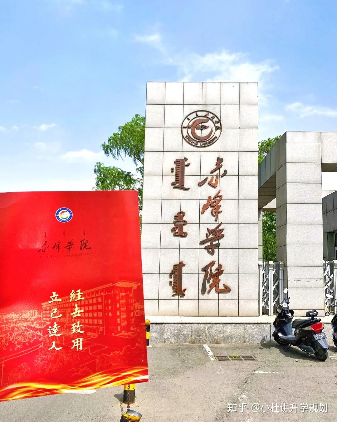 内蒙古财经大学怎么样好不好(内蒙古财经大学在财经类大学排名)