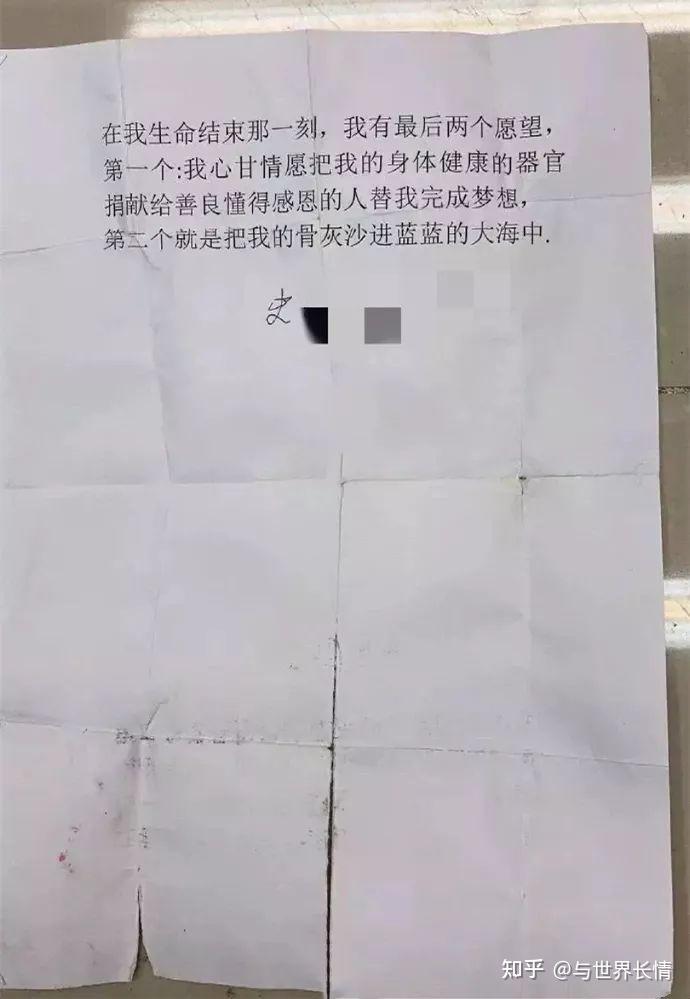 红衣女子跳舞坠亡,细节梳理. - 知乎
