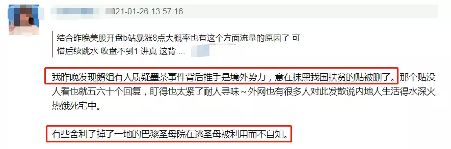 墨茶事件我们该如何帮助这些社会边缘人