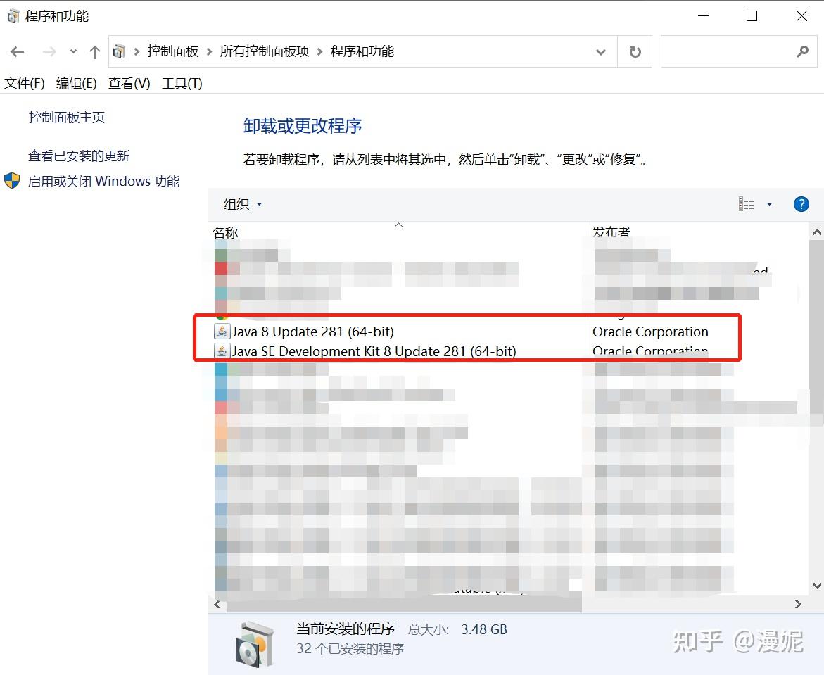 Win10 jdk1 8 