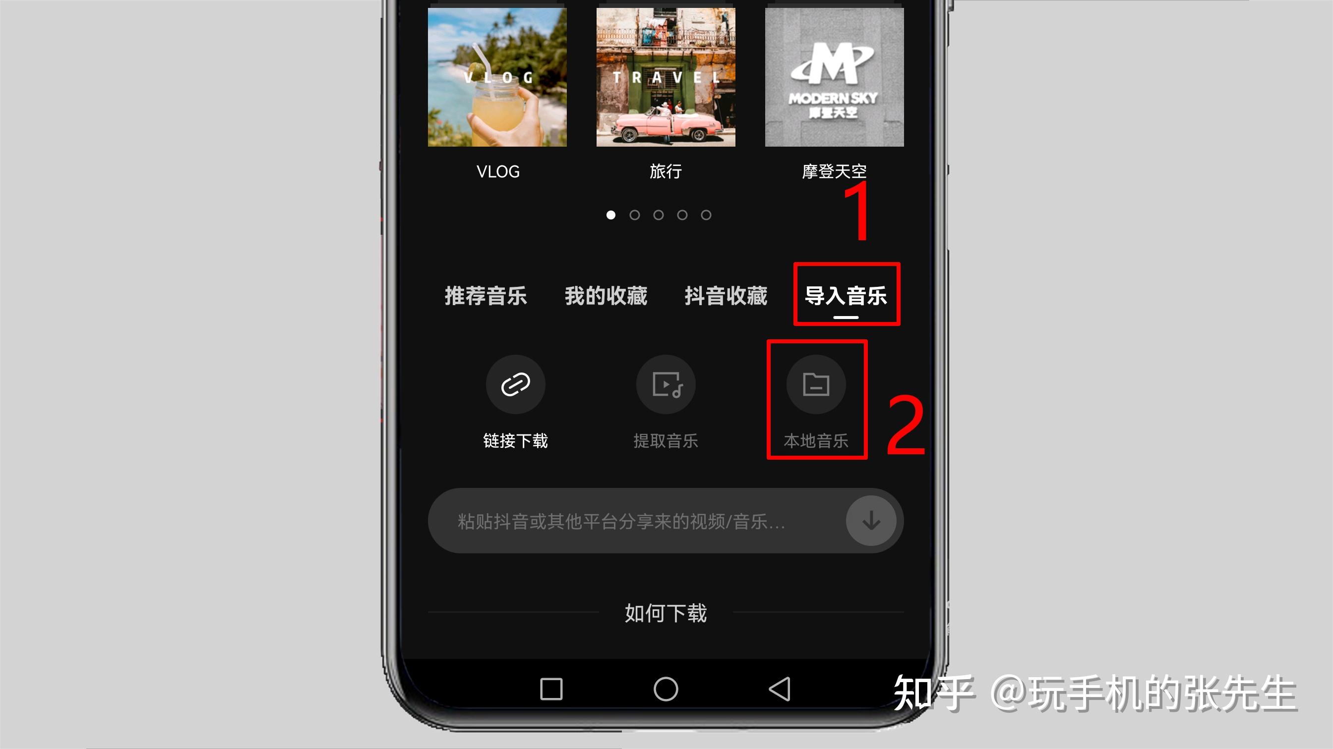 剪映可以剪辑音频吗?