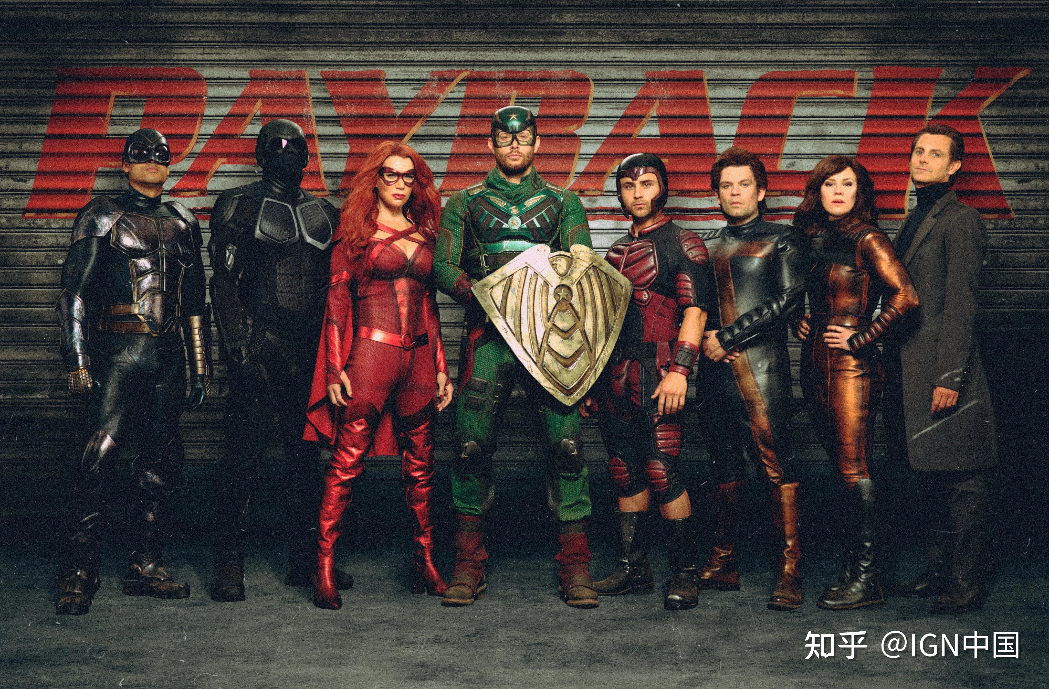 黑袍纠察队评测8分前7集很精彩ign中国