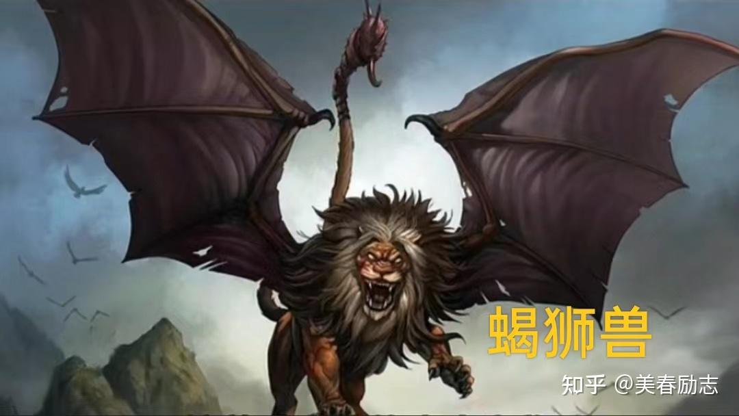 山海经里的七种远古奇珍异兽,每种皆可称霸一方,你认识几种? - 知乎