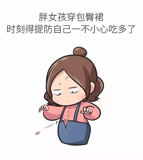 肚子肥胖纹怎么消除